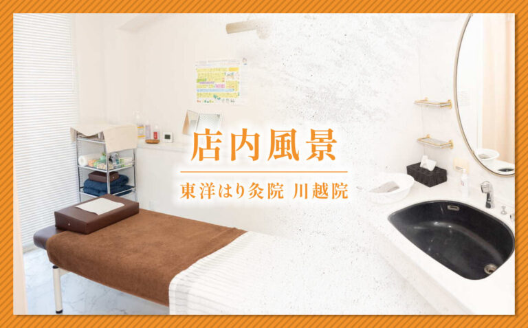 店内風景