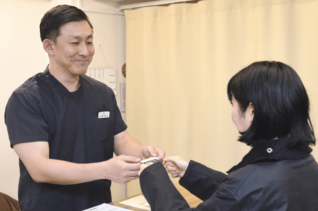 お会計